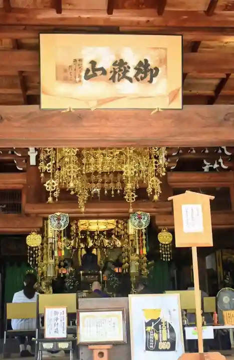 洞雲寺の本殿・本堂