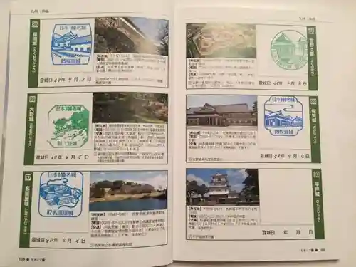 唐津神社の授与品その他