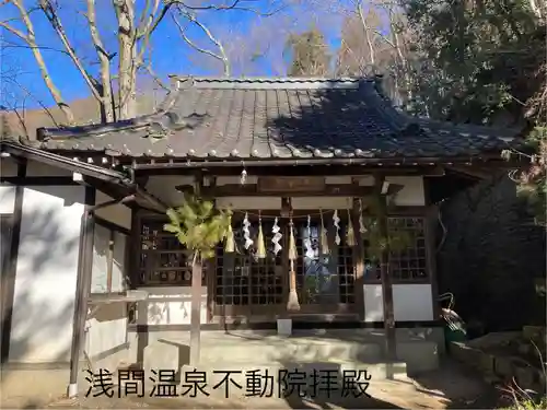 不動院(長野県)