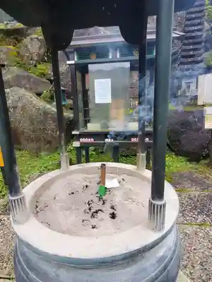 金剛山瑞峯寺(金剛不動尊) (栃木県)