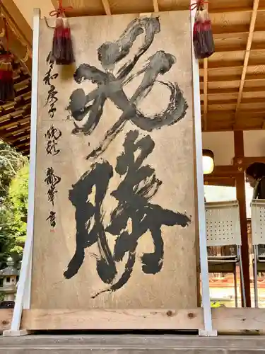 長尾天満宮(京都府)