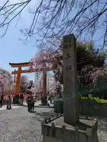 平野神社(京都府)