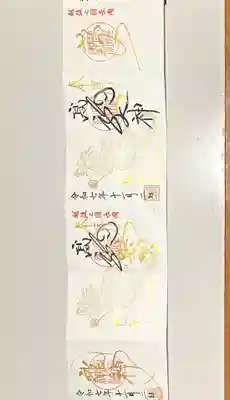 高龍神社(新潟県)