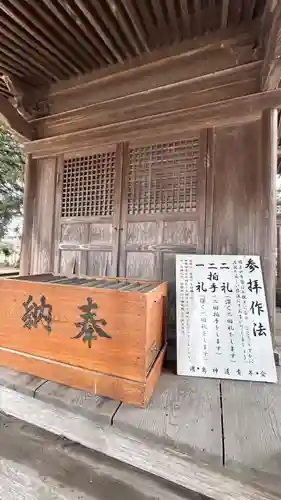 大野稲荷神社(北海道)