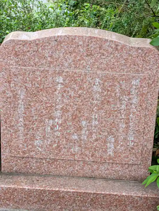 真田山 三光神社の{uncategorized: "未分類", other: "その他", undefined: "問題あり", building: "その他建物", grave: "お墓", sacred_gate: "鳥居", guardian: "狛犬", statue: "像", buddha: "仏像", history: "歴史", nature: "自然", garden: "庭園", animal: "動物", pagoda: "塔", temizu: "手水舎", mountain_gate: "山門・神門", sanctuary: "本殿・本堂", subordinate: "末社・摂社", art: "芸術", scenery: "景色", jizo: "地蔵", ema: "絵馬", goshuin: "御朱印", omikuji: "おみくじ", items: "授与品その他", amulet: "お守り", goshuincho: "御朱印帳", eats: "食事", festival: "お祭り", votive_dance: "神楽", shichigosan: "七五三参", wedding: "結婚式", experience: "体験その他", initially: "初詣", around: "周辺", anti_infection: "感染症対策"}