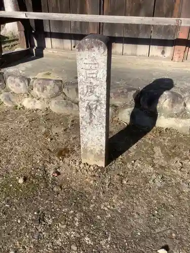 若宮神社（若宮八幡社）のその他建物