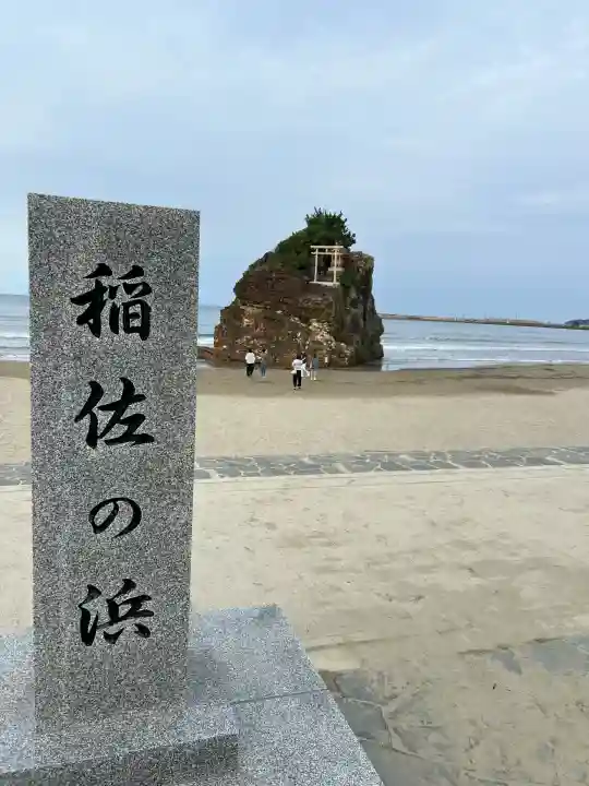 稲佐の浜 弁天島(島根県)