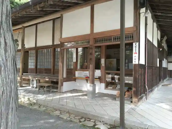 佛通寺(広島県)