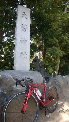 大鷲神社のその他建物