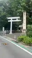 寒田神社(神奈川県)