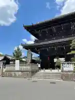 清凉寺(京都府)