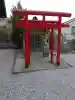 高谷大神宮の{uncategorized: "未分類", other: "その他", undefined: "問題あり", building: "その他建物", grave: "お墓", sacred_gate: "鳥居", guardian: "狛犬", statue: "像", buddha: "仏像", history: "歴史", nature: "自然", garden: "庭園", animal: "動物", pagoda: "塔", temizu: "手水舎", mountain_gate: "山門・神門", sanctuary: "本殿・本堂", subordinate: "末社・摂社", art: "芸術", scenery: "景色", jizo: "地蔵", ema: "絵馬", goshuin: "御朱印", omikuji: "おみくじ", items: "授与品その他", amulet: "お守り", goshuincho: "御朱印帳", eats: "食事", festival: "お祭り", votive_dance: "神楽", shichigosan: "七五三参", wedding: "結婚式", experience: "体験その他", initially: "初詣", around: "周辺", anti_infection: "感染症対策"}