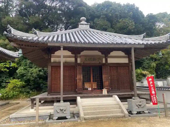 轉法輪寺(兵庫県)