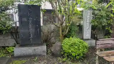 八雲神社の{uncategorized: "未分類", other: "その他", undefined: "問題あり", building: "その他建物", grave: "お墓", sacred_gate: "鳥居", guardian: "狛犬", statue: "像", buddha: "仏像", history: "歴史", nature: "自然", garden: "庭園", animal: "動物", pagoda: "塔", temizu: "手水舎", mountain_gate: "山門・神門", sanctuary: "本殿・本堂", subordinate: "末社・摂社", art: "芸術", scenery: "景色", jizo: "地蔵", ema: "絵馬", goshuin: "御朱印", omikuji: "おみくじ", items: "授与品その他", amulet: "お守り", goshuincho: "御朱印帳", eats: "食事", festival: "お祭り", votive_dance: "神楽", shichigosan: "七五三参", wedding: "結婚式", experience: "体験その他", initially: "初詣", around: "周辺", anti_infection: "感染症対策"}