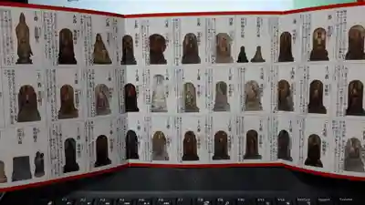 岩戸観音堂の授与品その他