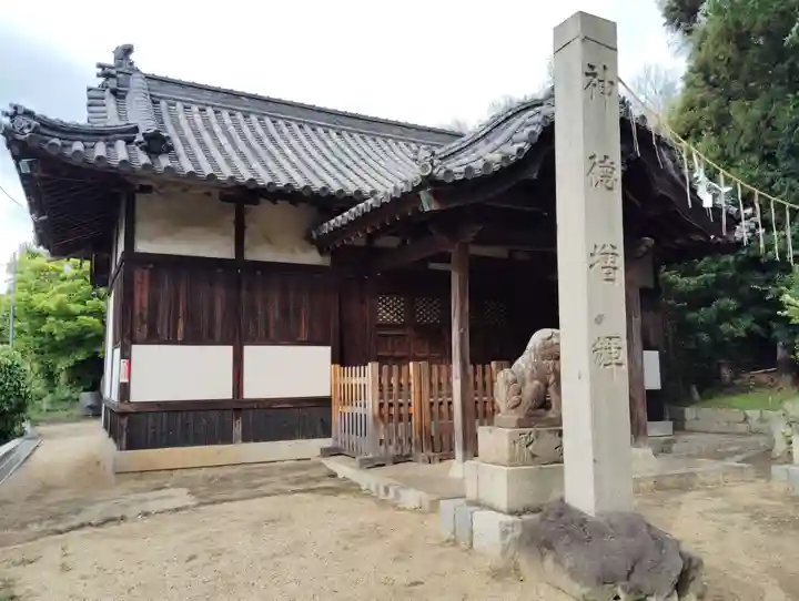 金毘羅宮(岡山県)