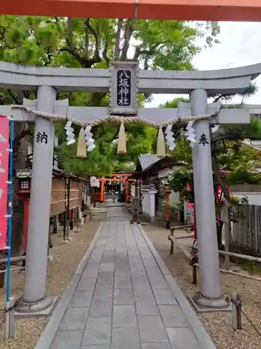 八坂神社(大阪府)