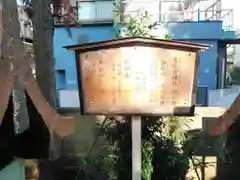 東愛宕神社の建物その他