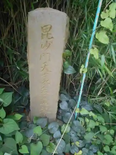 白浜毘沙門天のその他建物