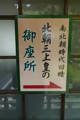 金剛寺のその他建物