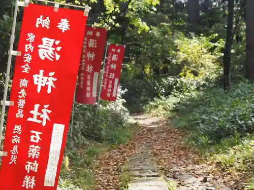 湯神社(彌彦神社末社)の建物その他