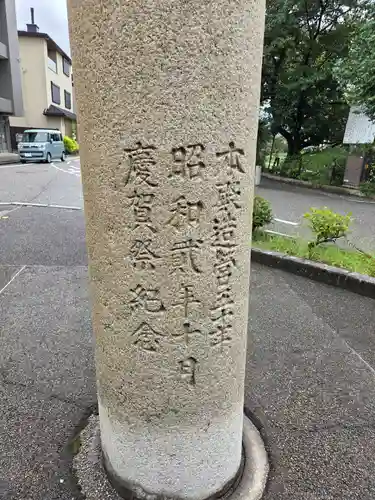 犀川神社(石川県)