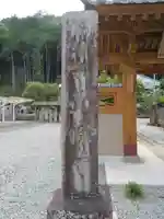 北條寺のその他建物