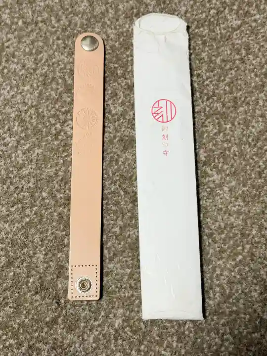 諏訪神社の御朱印