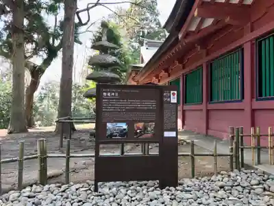 志波彦神社・鹽竈神社(宮城県)