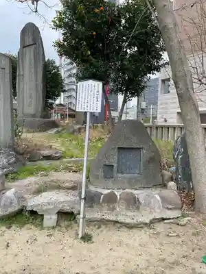 敷津松之宮　大国主神社のその他建物