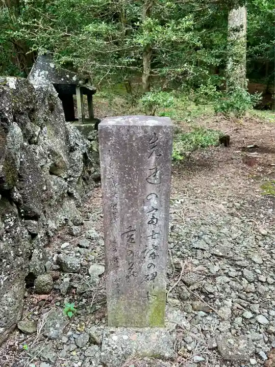 人穴浅間神社(静岡県)
