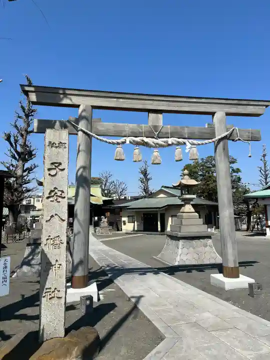 子安八幡神社(北糀谷)の{uncategorized: "未分類", other: "その他", undefined: "問題あり", building: "その他建物", grave: "お墓", sacred_gate: "鳥居", guardian: "狛犬", statue: "像", buddha: "仏像", history: "歴史", nature: "自然", garden: "庭園", animal: "動物", pagoda: "塔", temizu: "手水舎", mountain_gate: "山門・神門", sanctuary: "本殿・本堂", subordinate: "末社・摂社", art: "芸術", scenery: "景色", jizo: "地蔵", ema: "絵馬", goshuin: "御朱印", omikuji: "おみくじ", items: "授与品その他", amulet: "お守り", goshuincho: "御朱印帳", eats: "食事", festival: "お祭り", votive_dance: "神楽", shichigosan: "七五三参", wedding: "結婚式", experience: "体験その他", initially: "初詣", around: "周辺", anti_infection: "感染症対策"}
