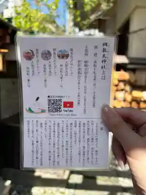 綱敷天神社御旅社の{uncategorized: "未分類", other: "その他", undefined: "問題あり", building: "その他建物", grave: "お墓", sacred_gate: "鳥居", guardian: "狛犬", statue: "像", buddha: "仏像", history: "歴史", nature: "自然", garden: "庭園", animal: "動物", pagoda: "塔", temizu: "手水舎", mountain_gate: "山門・神門", sanctuary: "本殿・本堂", subordinate: "末社・摂社", art: "芸術", scenery: "景色", jizo: "地蔵", ema: "絵馬", goshuin: "御朱印", omikuji: "おみくじ", items: "授与品その他", amulet: "お守り", goshuincho: "御朱印帳", eats: "食事", festival: "お祭り", votive_dance: "神楽", shichigosan: "七五三参", wedding: "結婚式", experience: "体験その他", initially: "初詣", around: "周辺", anti_infection: "感染症対策"}