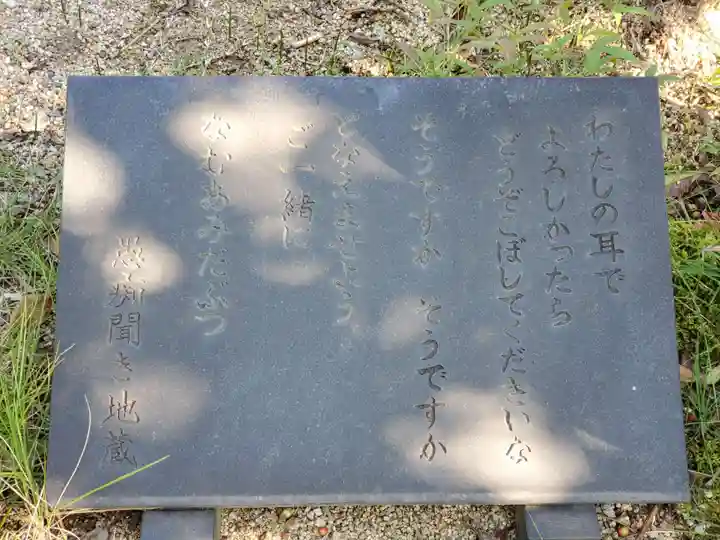 林鐘寺のその他建物