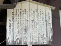 慶林寺(千葉県)