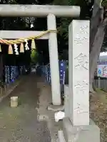 泉神社(茨城県)