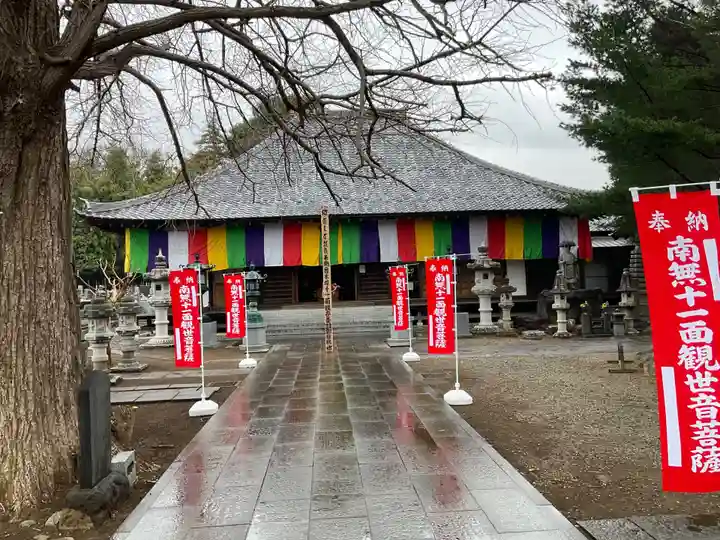 正福寺(埼玉県)