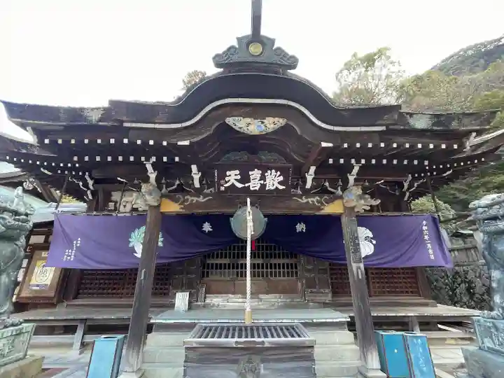 八栗寺(香川県)