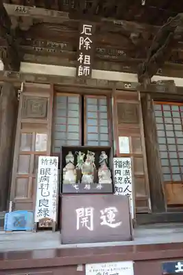 上行寺(神奈川県)