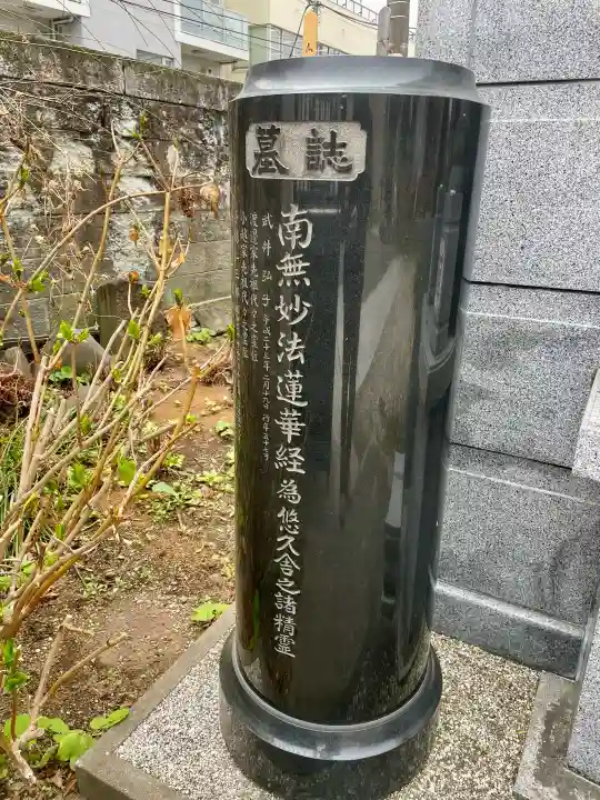 本光寺の{uncategorized: "未分類", other: "その他", undefined: "問題あり", building: "その他建物", grave: "お墓", sacred_gate: "鳥居", guardian: "狛犬", statue: "像", buddha: "仏像", history: "歴史", nature: "自然", garden: "庭園", animal: "動物", pagoda: "塔", temizu: "手水舎", mountain_gate: "山門・神門", sanctuary: "本殿・本堂", subordinate: "末社・摂社", art: "芸術", scenery: "景色", jizo: "地蔵", ema: "絵馬", goshuin: "御朱印", omikuji: "おみくじ", items: "授与品その他", amulet: "お守り", goshuincho: "御朱印帳", eats: "食事", festival: "お祭り", votive_dance: "神楽", shichigosan: "七五三参", wedding: "結婚式", experience: "体験その他", initially: "初詣", around: "周辺", anti_infection: "感染症対策"}