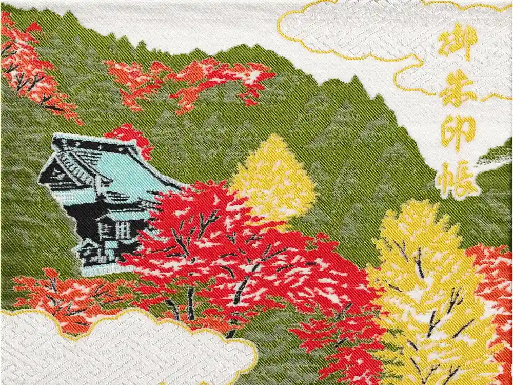 大山寺の御朱印帳