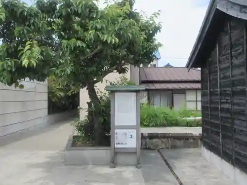 泰平寺(静岡県)