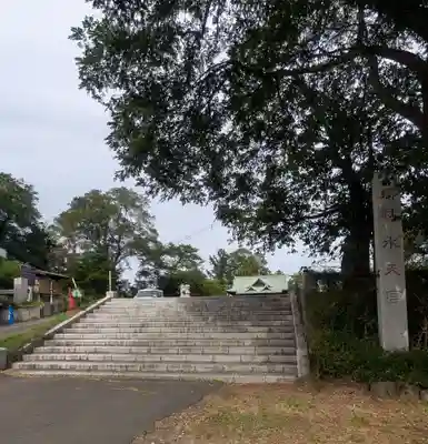 水天宮(北海道)