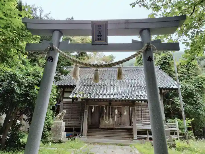 住三吉神社(北海道)