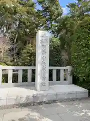 寒川神社(神奈川県)