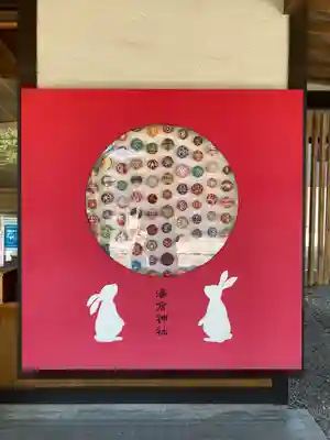 湯倉神社の芸術