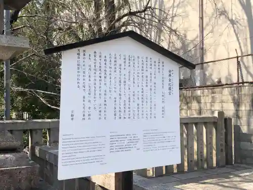 安井金比羅宮(京都府)