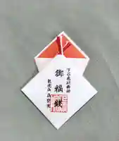 正寶院(飛不動尊)(東京都)