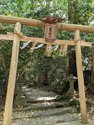 祓戸神社の{uncategorized: "未分類", other: "その他", undefined: "問題あり", building: "その他建物", grave: "お墓", sacred_gate: "鳥居", guardian: "狛犬", statue: "像", buddha: "仏像", history: "歴史", nature: "自然", garden: "庭園", animal: "動物", pagoda: "塔", temizu: "手水舎", mountain_gate: "山門・神門", sanctuary: "本殿・本堂", subordinate: "末社・摂社", art: "芸術", scenery: "景色", jizo: "地蔵", ema: "絵馬", goshuin: "御朱印", omikuji: "おみくじ", items: "授与品その他", amulet: "お守り", goshuincho: "御朱印帳", eats: "食事", festival: "お祭り", votive_dance: "神楽", shichigosan: "七五三参", wedding: "結婚式", experience: "体験その他", initially: "初詣", around: "周辺", anti_infection: "感染症対策"}