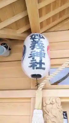 駒込妙義神社のその他建物